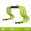 Barreiras de Treinamento de Futebol, Pequenas Barreiras de Treinamento Físico Infantil, Barreiras de Obstáculos para Treinamento de Agilidade de Atletas, Disponível em Várias Cores