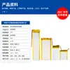 Baterías de Litio Polímero de 3.7V en Stock, Varios Modelos y Capacidades, Adecuadas para Todo Tipo de Productos Electrónicos