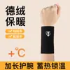 Munhequeiras Térmicas de Outono e Inverno para Aquecimento e Proteção contra o Frio, Protetores de Pulso Unissex para Bainha do Tendão, Articulações e Recuperação Pós-Parto