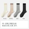 Calcetines de Seda Zhuji para Mujer, Calcetines de Media Pantorrilla, Estilo Ultradelgado de Primavera y Verano, Anti-Olor, Antibacterianos, Malla Transpirable, Calcetines Holgados al por Mayor