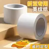 Fita Adesiva Especial para Papel Branco de Mascaramento para Arte com Miçangas, com Forte Adesão, Ferramenta Auxiliar para Arte com Miçangas, Passar a Ferro para Fixar a Forma Sem Deformação, Protege Moldes