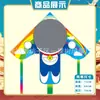Weifang Triángulo Caña de Pescar Portátil Cometa al por Mayor Cometa de Dibujos Animados para Niños Brisa Fácil de Volar Puesto Callejero Caña de Pescar Cometa Pequeña