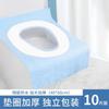 Cubiertas Desechables para Asiento de Inodoro Empacadas Individualmente Venta al por Mayor Hotel Anti-Suciedad Impermeables Engrosadas Papel para Asiento Fuente de Fábrica