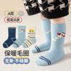Calcetines de jirafa para niños de moda en color contrastante, cálidos de invierno, de felpa, para niños y niñas, calcetines para bebé sin costuras, a la moda