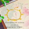 Joyería Jin Yan con el mismo estilo de oro de arena, pulsera de calabaza de bola de discoteca flash, pulsera de oro roto Ping An Fu Lu, joyería para combinar con todo