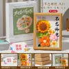 Regalo Día del Maestro Girasol de Ganchillo Hecho a Mano Tejido Ramo de Flores Eternas Decoración de Regalo Producto Terminado Marco de Fotos Marco de Fotos