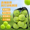 Bolsas de entrenamiento Venezon 10, tenis de alta resistencia elástica, ejercicio físico, producción directa de fábrica, venta al por mayor de tenis