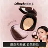 Corretivo Cushion Lilinzi L081 Névoa de Nuvem de Longa Duração, BB Cream de Longa Duração e que Não Acumula nas Linhas, Leve e Aderente, Cushion Não Secante