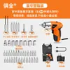 Quanyan 4.8V Destornillador Eléctrico Recargable Taladro de Mano Destornillador Mini Destornillador Eléctrico Destornillador Eléctrico