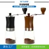 Moedor de Café Manual de Manivela Atacadista com Recipiente de Vidro Visível para Pó, Pequeno Moedor Portátil Doméstico para Grãos de Café