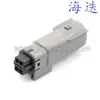 33482-4103 Adecuado para Arnés de Cableado de Conector Automotriz Enchufe Conector Automotriz