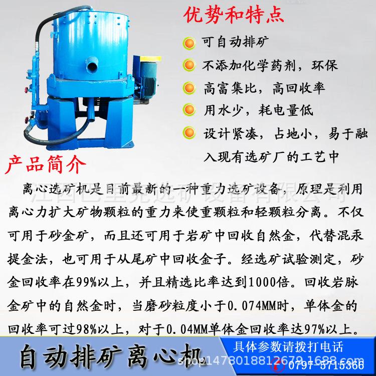 离心机 (1).jpg