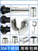 Acessórios para varão de cabide de guarda-roupa espessado, base de suporte para varão de armário, montagem com flange, varão de cabide fixo, acessórios internos de armário