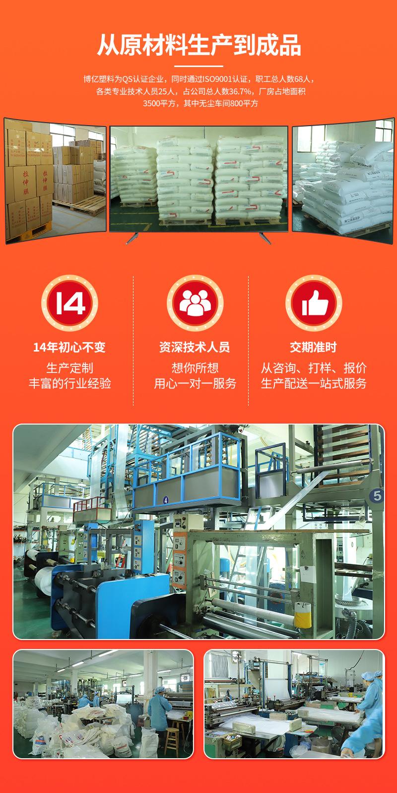 详情页_12.jpg