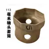 Llave de vaso para cabeza de eje Hexagonal Octagonal Extracción de cubo Bpw Puente Fuhua Steyr Herramienta para cabeza de eje