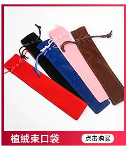 三-5