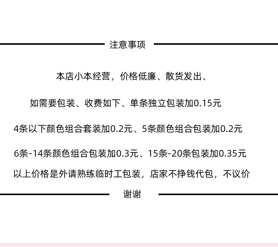 非洲图案超宽发带_18.gif