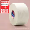 Fita de papel mascaramento especial de rasgar à mão papel adesivo escrevível para estudantes de arte para pincel spray de parede mascaramento decoração separação de cores papel sem traço