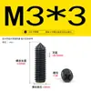 Acero Inoxidable 304 Zinc Negro Punta Ranura Cruz Tornillo de Máquina M2-M6 Extremo Cónico Tope Tornillo de Fijación Superior