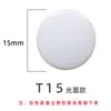 Resina POM Botón a presión Impermeable Cierre a presión T3T5T8 Accesorios para ropa infantil Blanco Carpeta de plástico Botón oculto