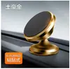 Novo suporte magnético de celular para carro, suporte de navegação para carro, montagem magnética forte na saída de ar, acessório multifuncional para carro com logotipo impresso em seda