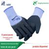 Dengsheng hold hold #559 látex antiderrapante resistente ao desgaste Luvas de trabalho para construção civil luvas de trabalho atacado