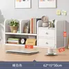 Estante de Almacenamiento para Escritorio de Oficina, Librero Pequeño para Escritorio de Computadora en Casa, Herramienta de Organización y Arreglo para Estación de Trabajo, Organizador de Múltiples Niveles