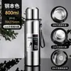 Taza Termo de Acero Inoxidable 316 de Gran Capacidad Taza de Agua Portátil Termo Personalizado para Exteriores Olla de Viaje Taza Termo Totalmente de Acero