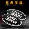 Adecuado para Calcomanía con Logo Trasero de Land Rover Doméstico Chery Land Rover Logotipo Trasero Modificado Aurora Range Rover Discovery Logotipo de Dios Conduciendo