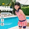 ¡Remate de trajes de baño para niñas a 2.5 Yuan! Trajes de baño de dos piezas para niñas al por mayor, Liquidación a precio especial