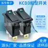 Interruptor de Barco KCD3 Lámpara Ojo de Gato Interruptor Basculante LED Verde 12v 24V 220V Interruptor Ojo de Gato con Lámpara