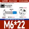 Tornillos Redondos de Cabeza Hexagonal Recubiertos de Pegamento de Acero Inoxidable 304, Tornillos y Pernos Antiaflojamiento, Antideslizantes, Antidesprendimiento M2M3M4M6