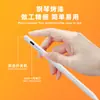 Lápiz Capacitivo Neutro Adecuado para Pantalla Táctil Huawei Lápiz Apple Android Tablet Stylus de Segunda Generación iPad Stylus