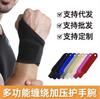 Muñequeras Deportivas de Nylon para Bádminton, Muñequeras Ajustables con Funda para Tendón para Hombres y Mujeres, Muñequeras Elásticas Autoadhesivas para Fitness, Transfronterizo