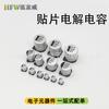 Condensador Electrolítico de Aluminio con Chip SMD de Alta Calidad 100Uf Resistente al Voltaje 16V 25V Volumen 6.3*5.4 Serie Vt