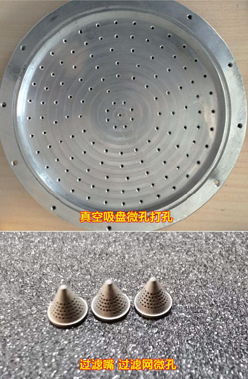 打孔1_12