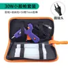 Pistola de Pegamento Caliente Transfronteriza 20/40/60W Pistola de Pegamento Caliente Kit de Pistola de Pegamento Caliente para Manualidades Caseras DIY con Juego de Barras de Pegamento Caliente