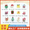 Colección Mixta de Accesorios para Uñas Navideñas Árbol de Navidad Muñeco de Nieve Calcetines Decoración de Uñas para Usar Accesorios para Joyería Hecha a Mano DIY