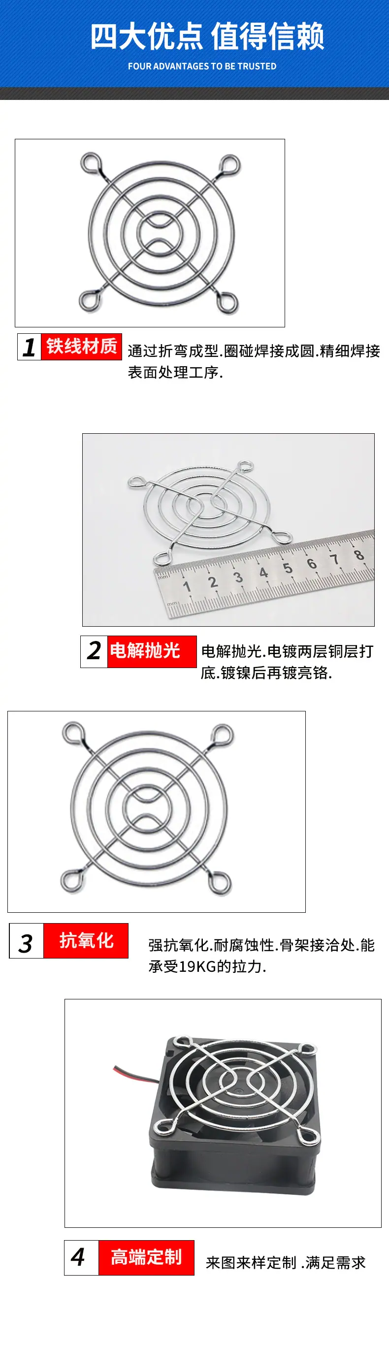 60网罩详情页_05.jpg