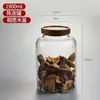 Frasco de cáscara de mandarina seca de vidrio, frasco de almacenamiento, botella de exhibición de medicina china de gran capacidad, frasco sellado para granos para el hogar, frasco de vidrio de borosilicato alto