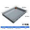 Contenedor de plástico extra grande para volteo, caja de plástico, charola cuadrada, charola comercial, charola rectangular para piezas, charola poco profunda, charola industrial de plástico