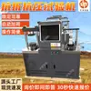 Máquina de Pruebas de Flexión y Compresión Totalmente Automática, Operación Automática, Lista para la Venta, Máquina de Pruebas de Flexión y Compresión