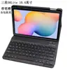 Funda Protectora Adecuada para Samsung S6 Lite de 10.4 pulgadas con Teclado Bluetooth Sm-P610/P615/P613/P619