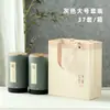 Té Verde de Primavera Longjing Té Negro Pu'er Jin Junmei Edición Tong Tarro Redondo de Papel Sellado Vacío Paquete de 2 2 3 2 Tarro de Té en stock