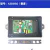 Aplicable para placa base de conversión de frecuencia de estufa integrada placa de control de computadora placa de circuito placa de alimentación placa base DJ07-V3 otros
