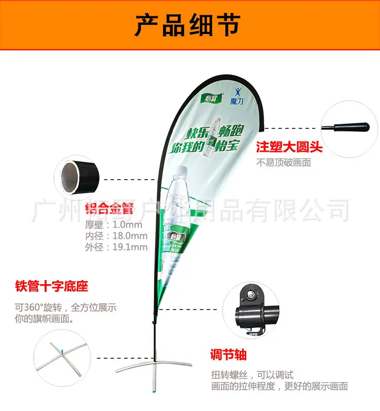 刀旗详情页_05.jpg