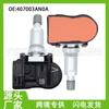 40700-3An0A Adequado para Nissan Sensor de Pressão dos Pneus Tpms 40700-3An0B Peças Automotivas