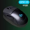GPW GPW geração segunda geração G502 meia bolsa de couro material G403G603G703 pasta antiderrapante para mouse