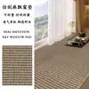 Alfombra Imitación Sisal para Ventana de Mirador Alfombrilla para Repisa de Ventana Universal para Todas las Estaciones Dormitorio Principal Balcón de Gama Alta Tatami Alfombra Suave Nuevo Estilo 2025