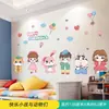 1 de junio Pegatinas de Dibujos Animados para Aula Habitación de Bebé Pintura Decorativa Superficie de la Pared En la Pared Papel Tapiz de Pared Pegatinas de Pared para Educación Temprana Grandes